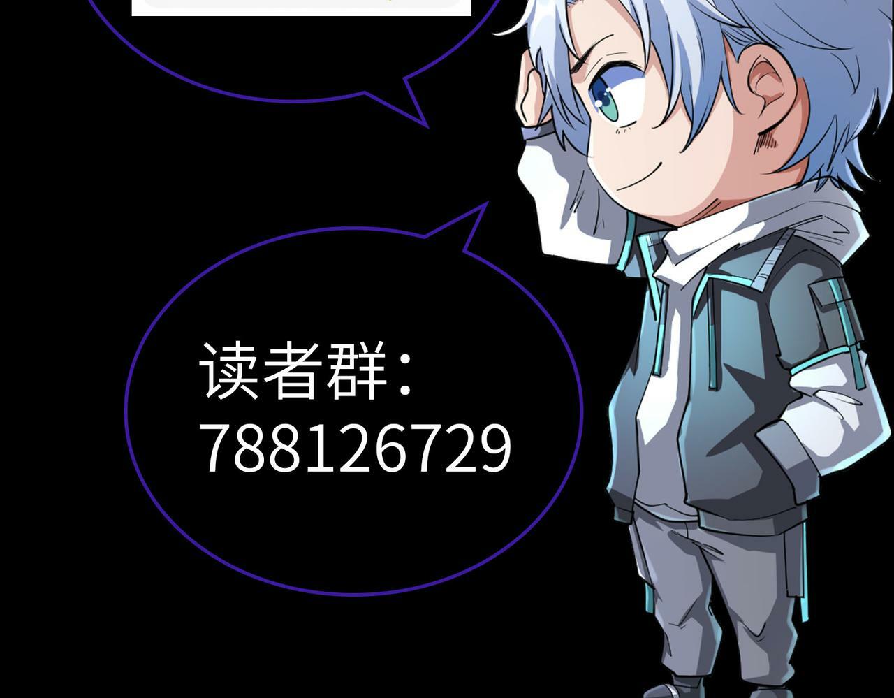 第23话 全城混乱190