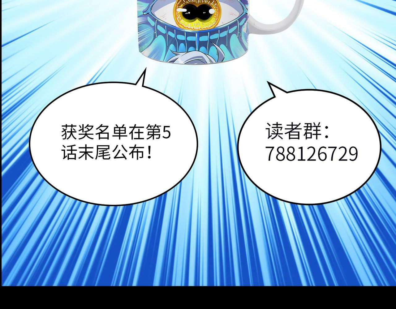 第4话 天才对垒265