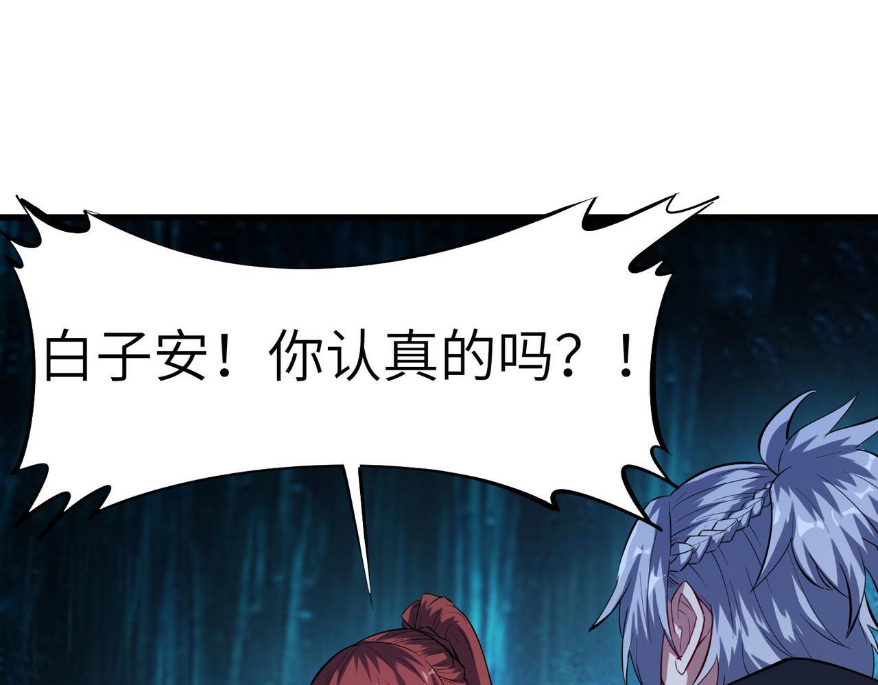 第68话 失落的文明44
