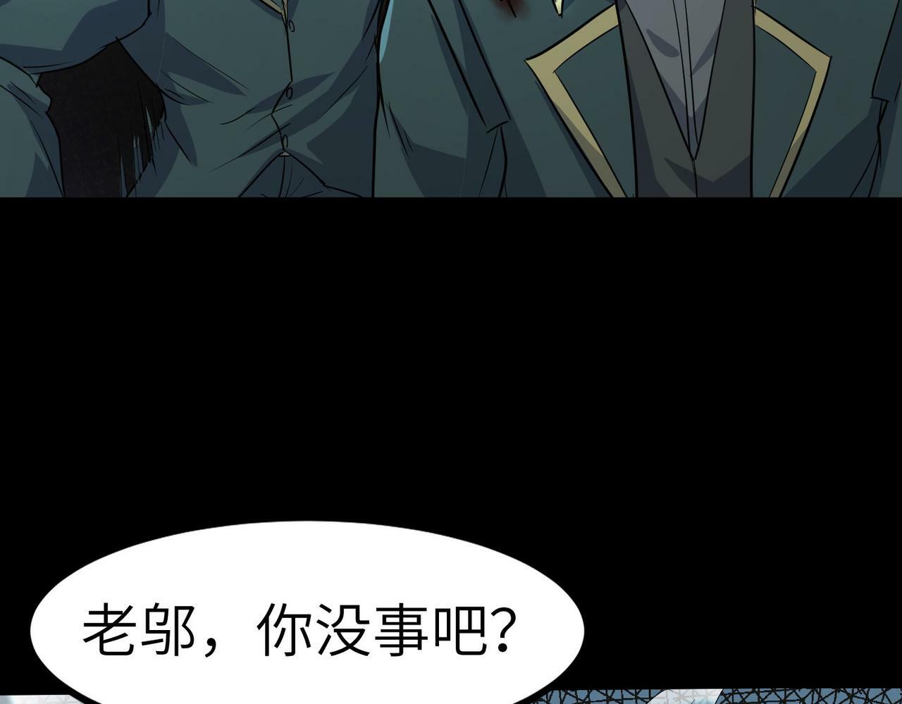 第25话 绝境之刻！166