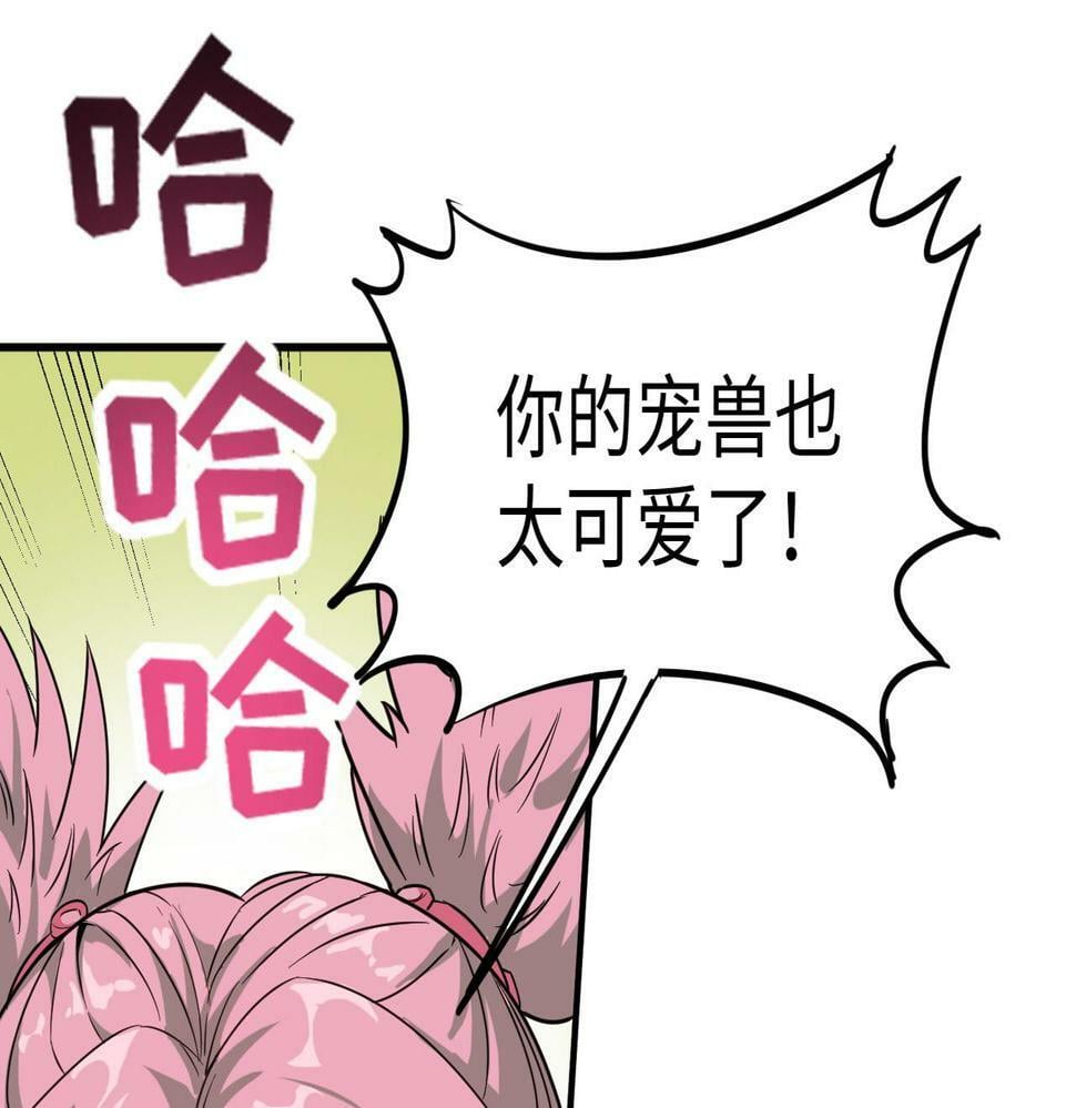第15话 水与火之争！34