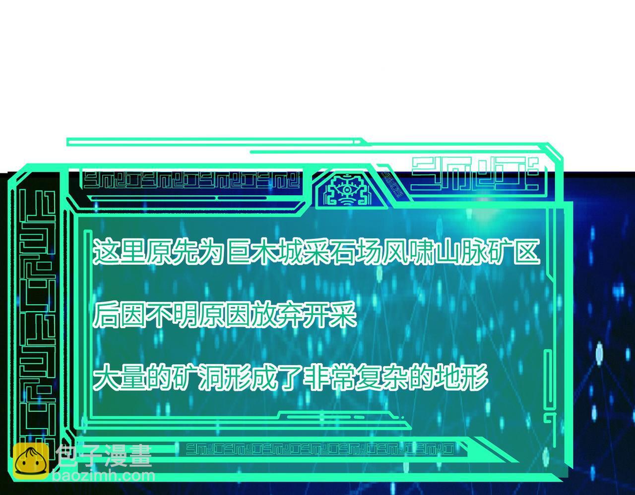 第53话 不死军团！50