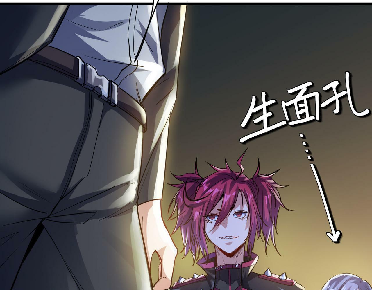 第51话 恐怖死尸！24