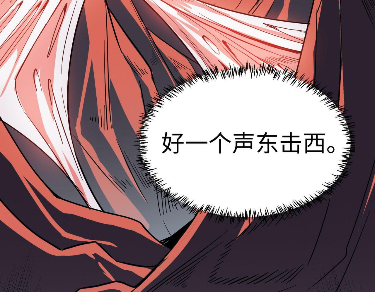 第9话 强者之心123
