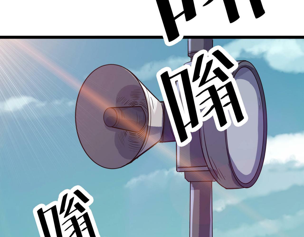 第30话 奇葩的冒险者54