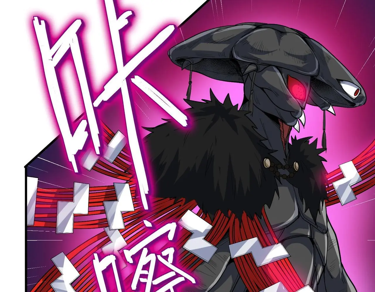 第84话 斩！97