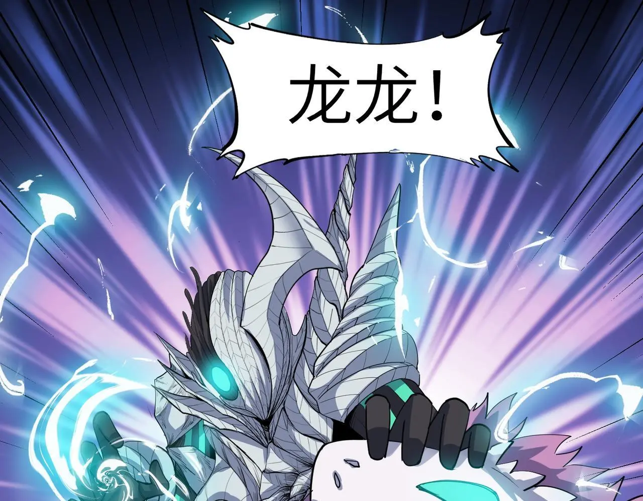 第72话 复活之战！42
