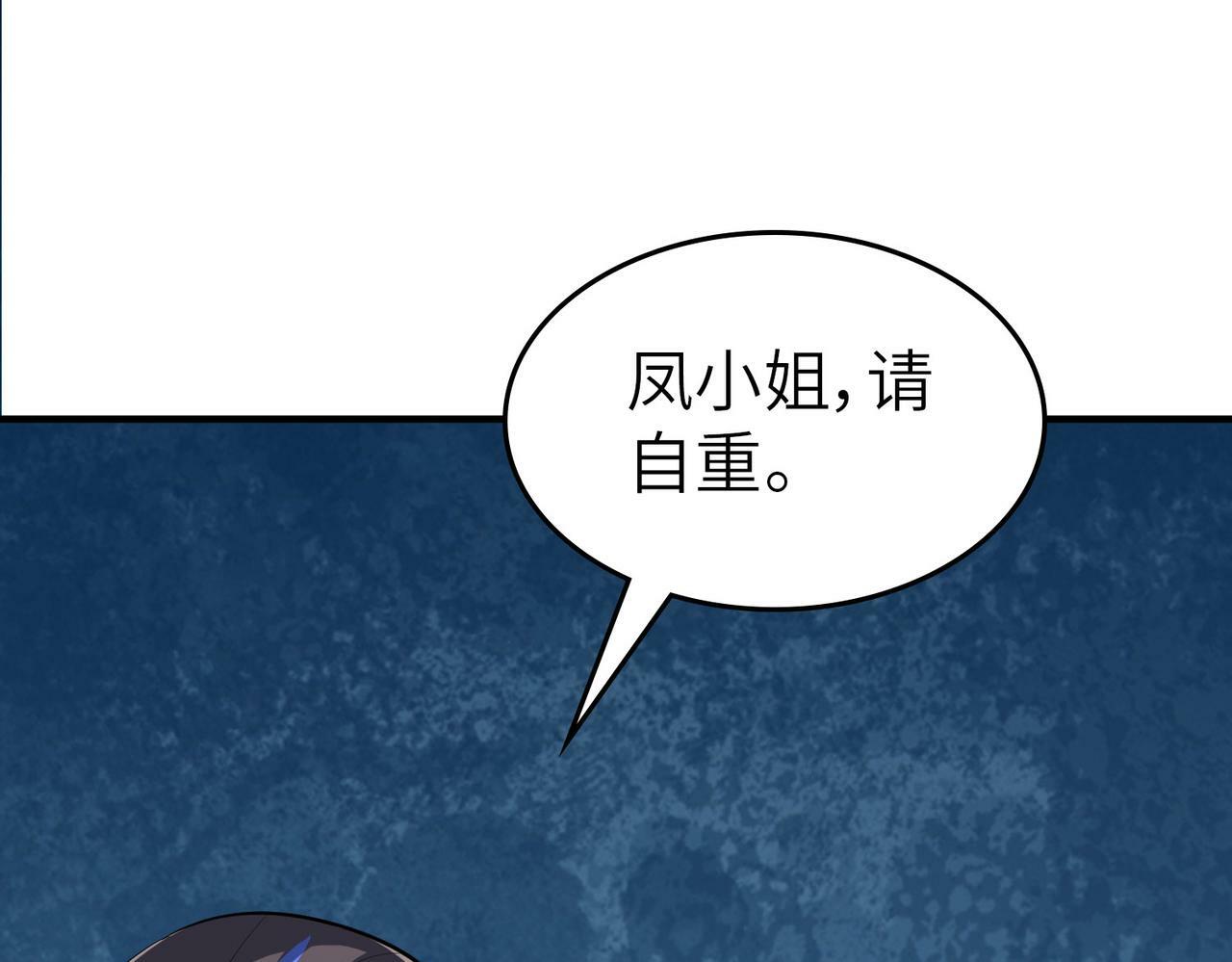 第6话 君王资质143