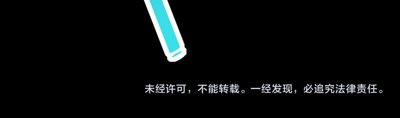 第26话 计谋与底牌尽出！182