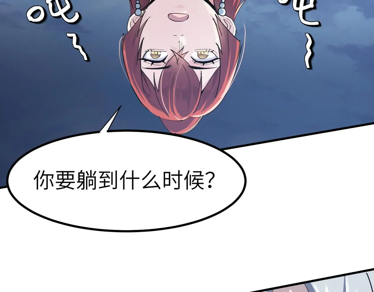 第75话 熟人出现！白家星舰危机！35