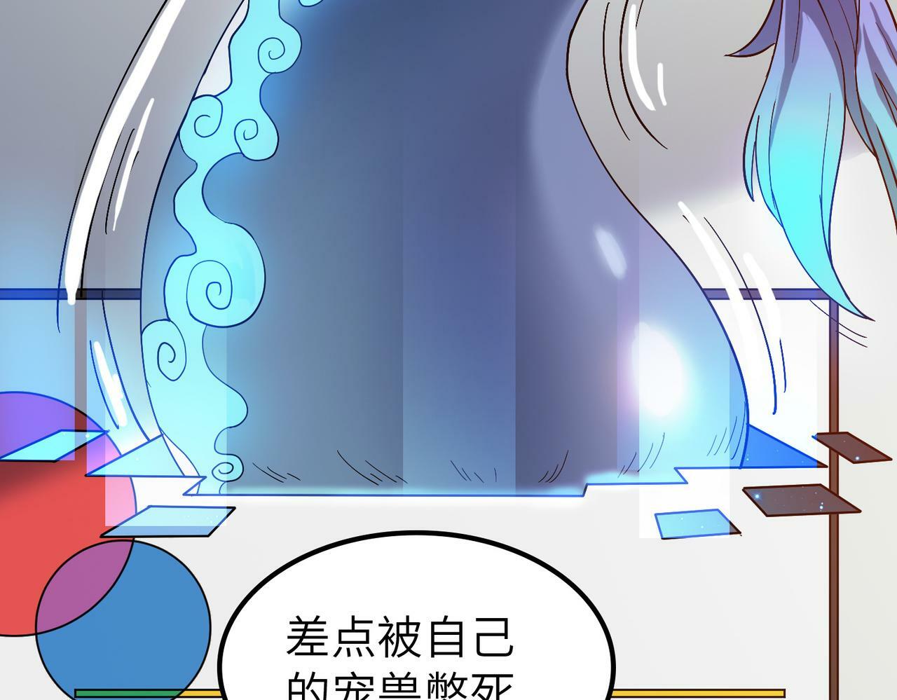 第12话 开启进化170