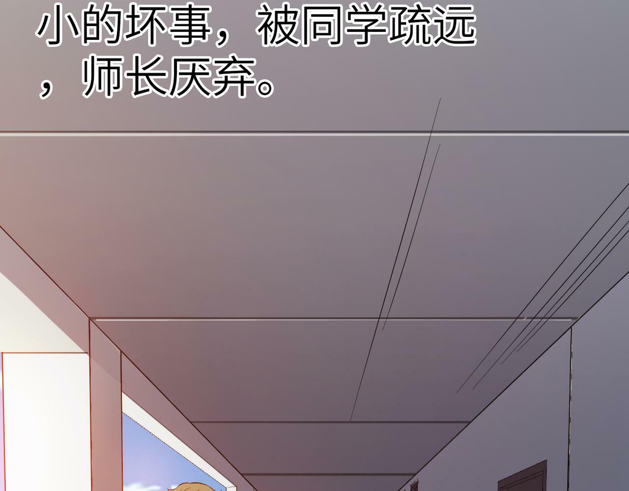 第8话 惊现变异级！10