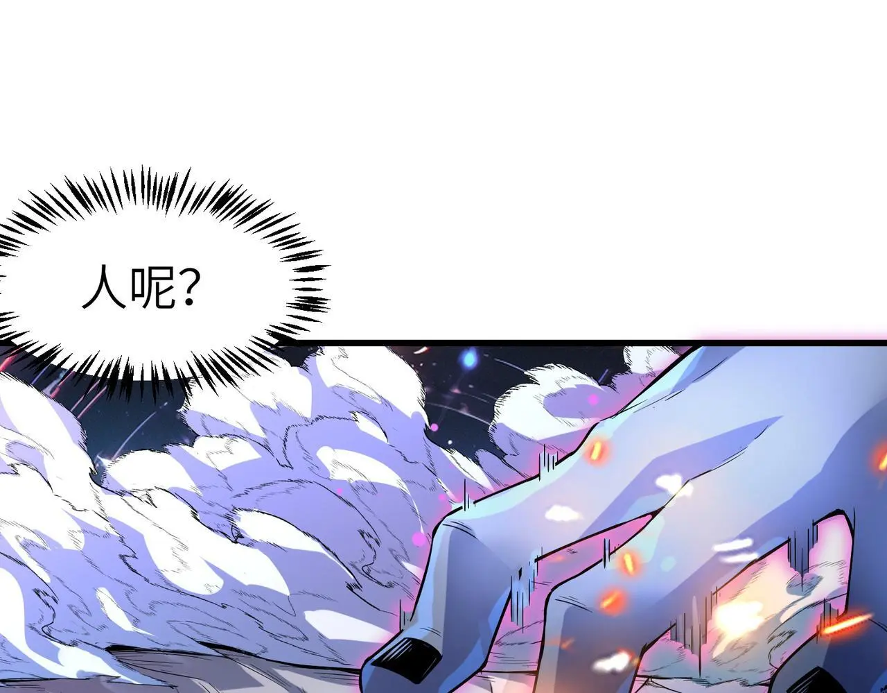 第82话 敌人出现！101
