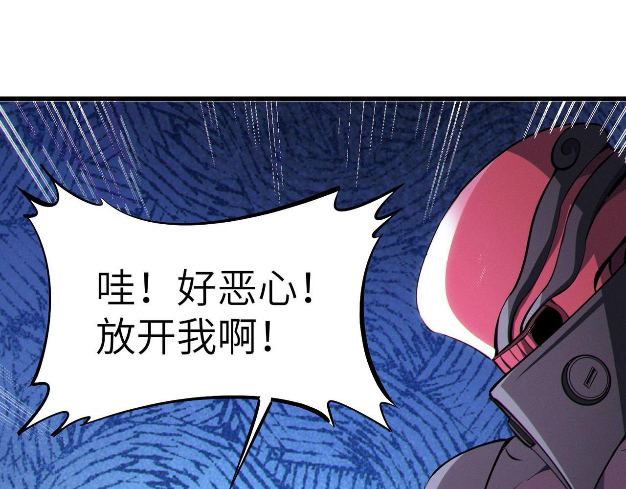 第54话 终极兵器！32