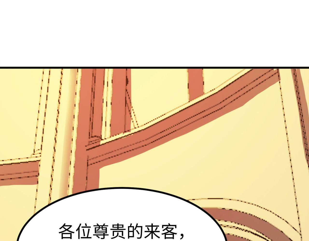 第14话 实力致胜9