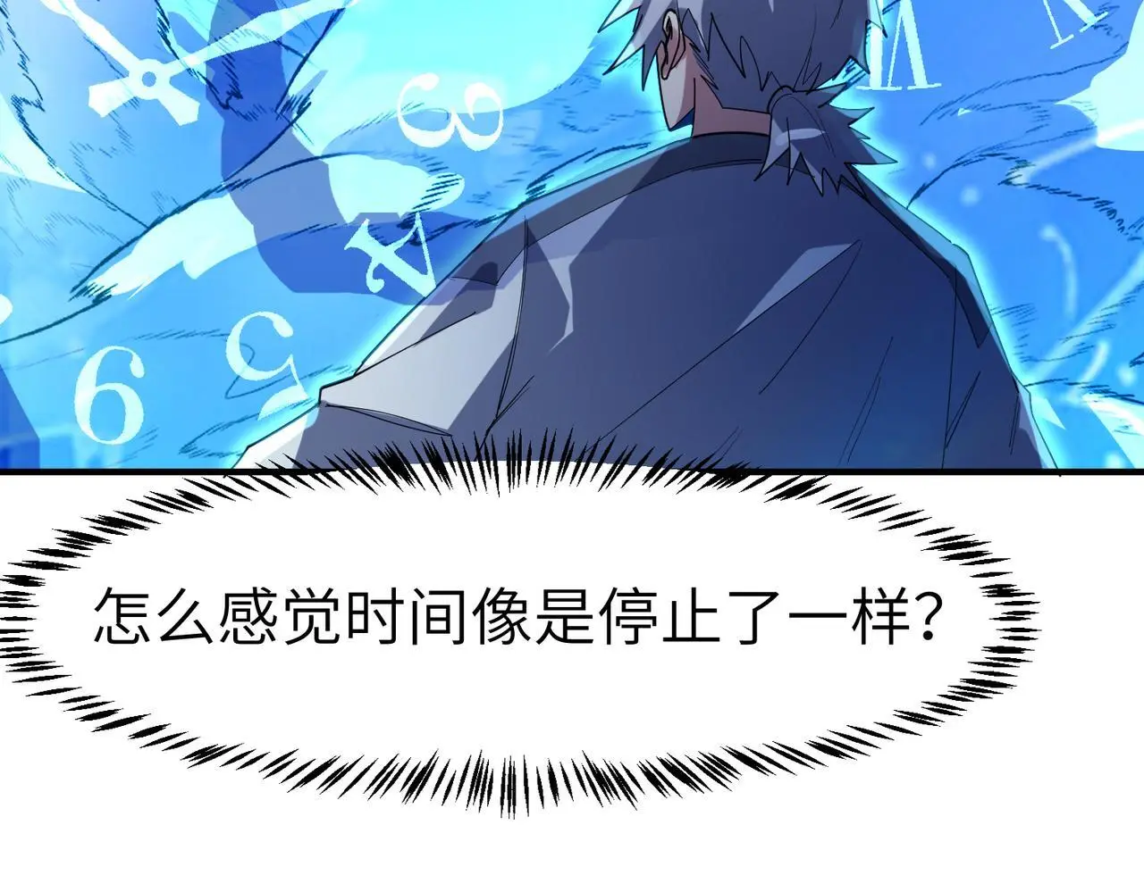 第83话 蓝之绮的关押之地121