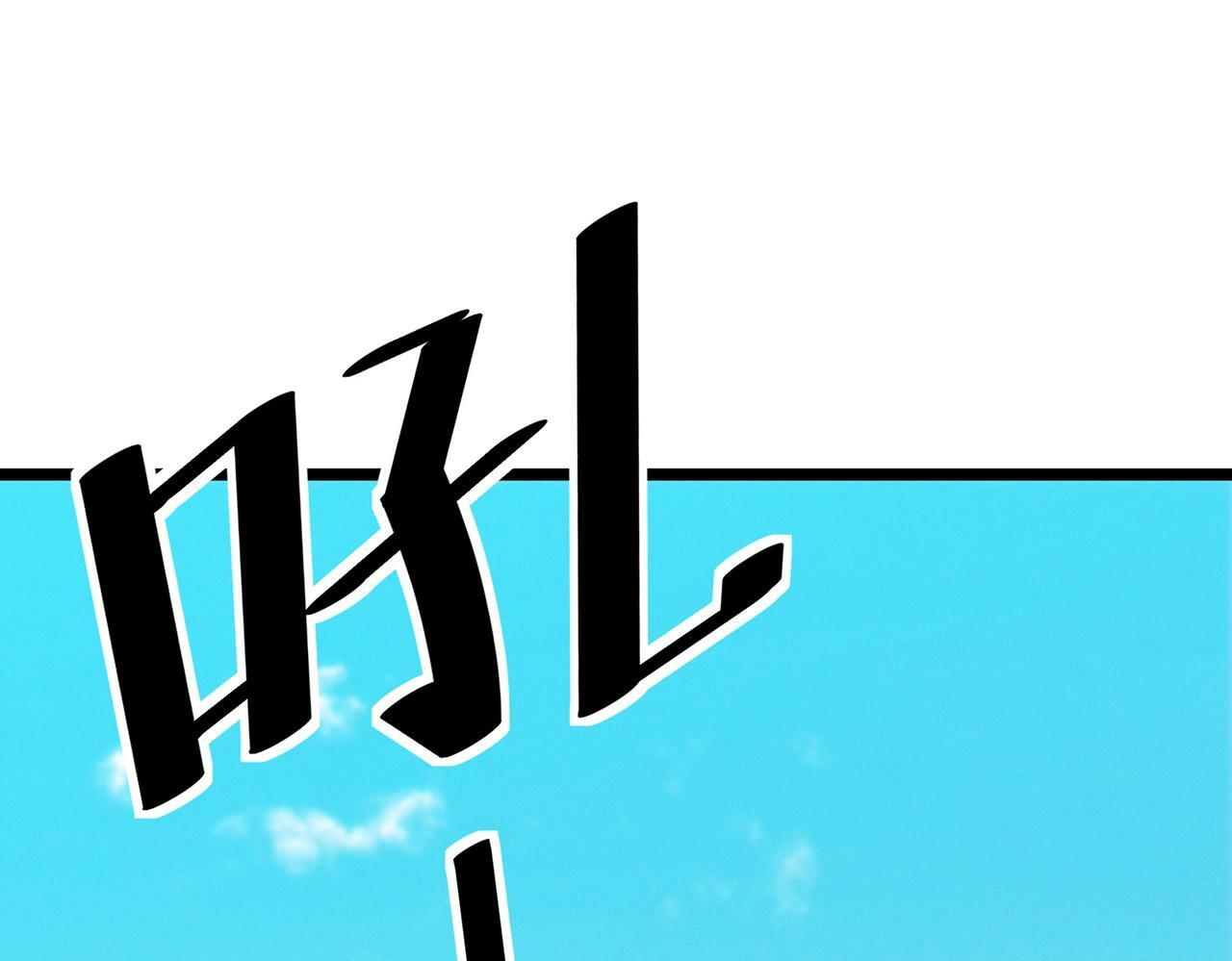 第31话 凶兽围城5