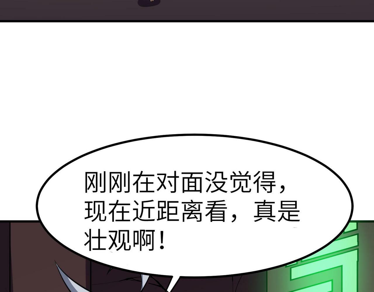 第46话 月隐派的真相60
