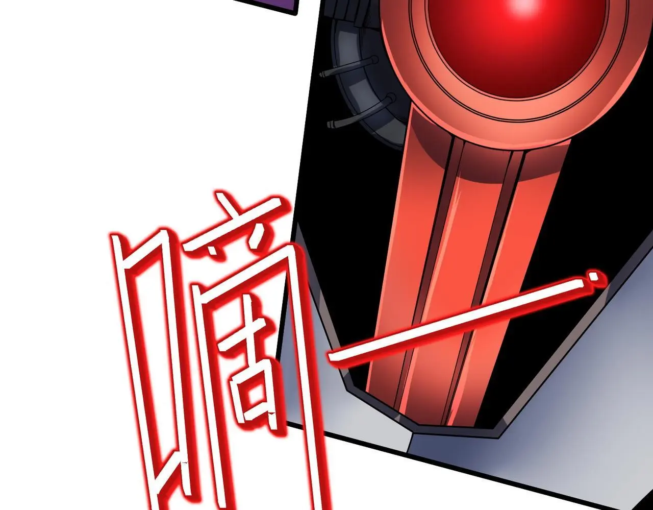 第81话 发现魔蛛教之地！53