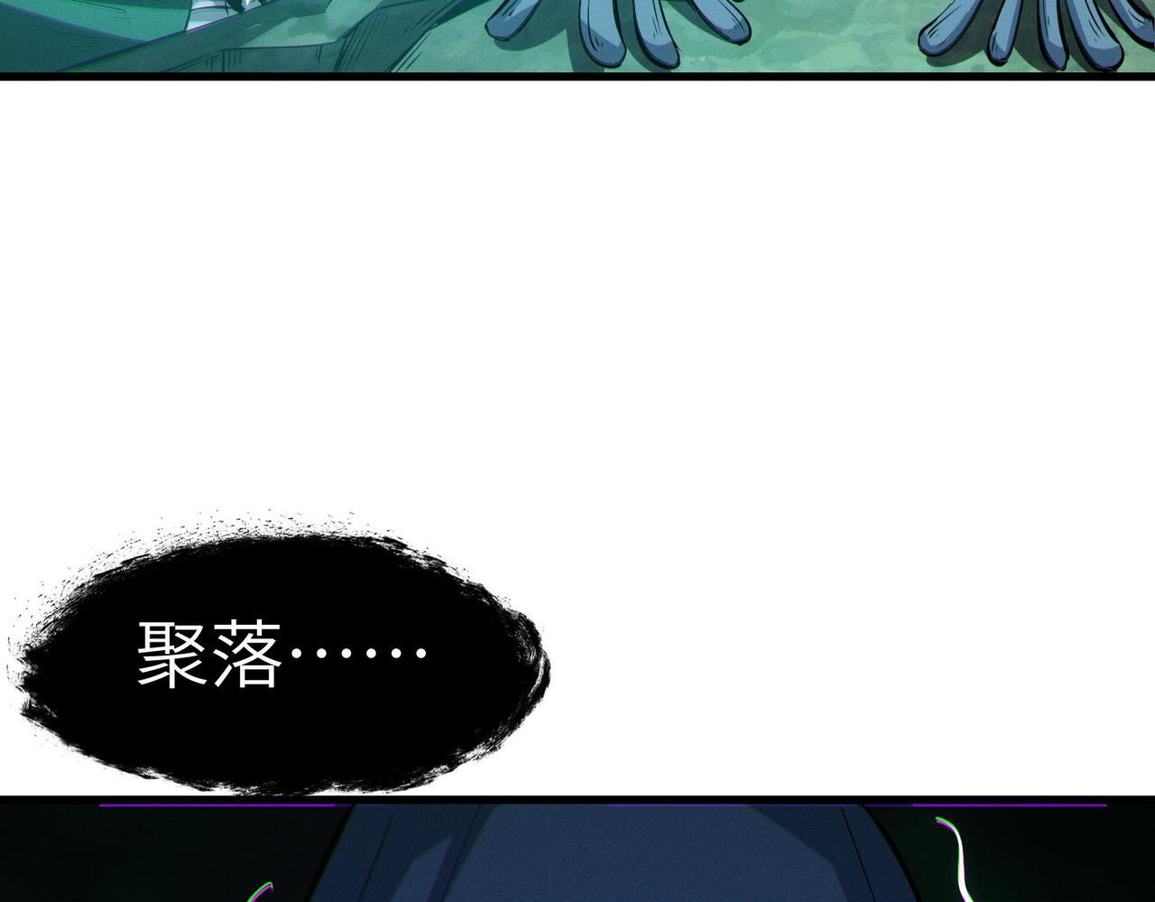 第64话 大鱼吃小鱼48