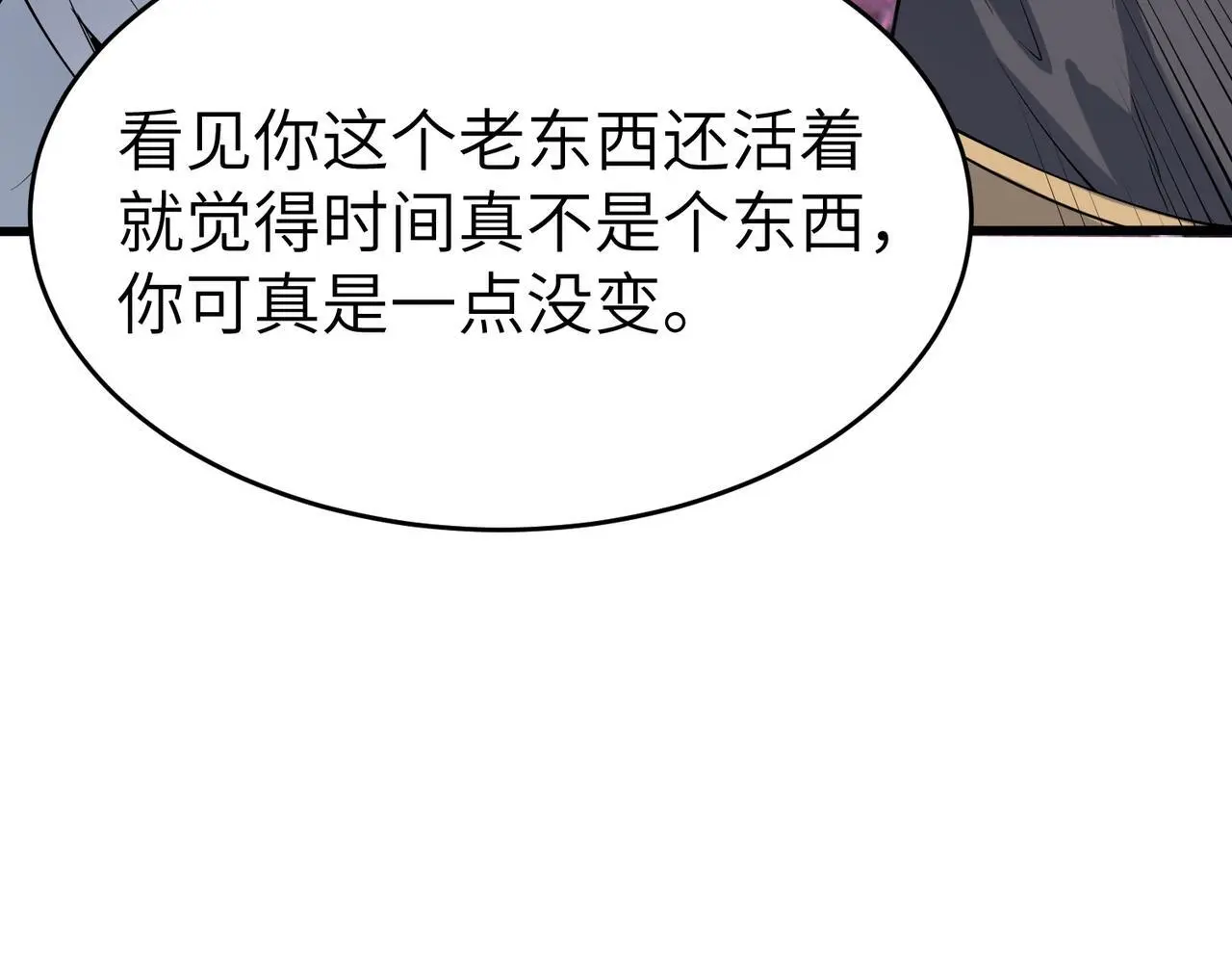 第89话 王者归来！84