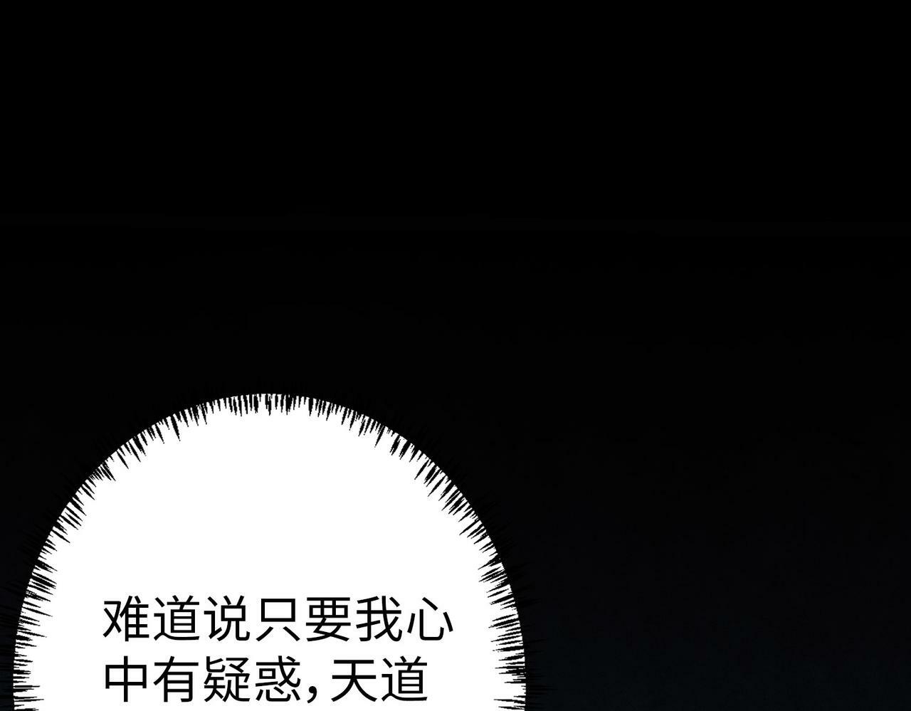第4话 天才对垒147
