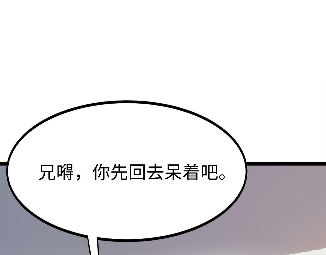 第12话 开启进化166