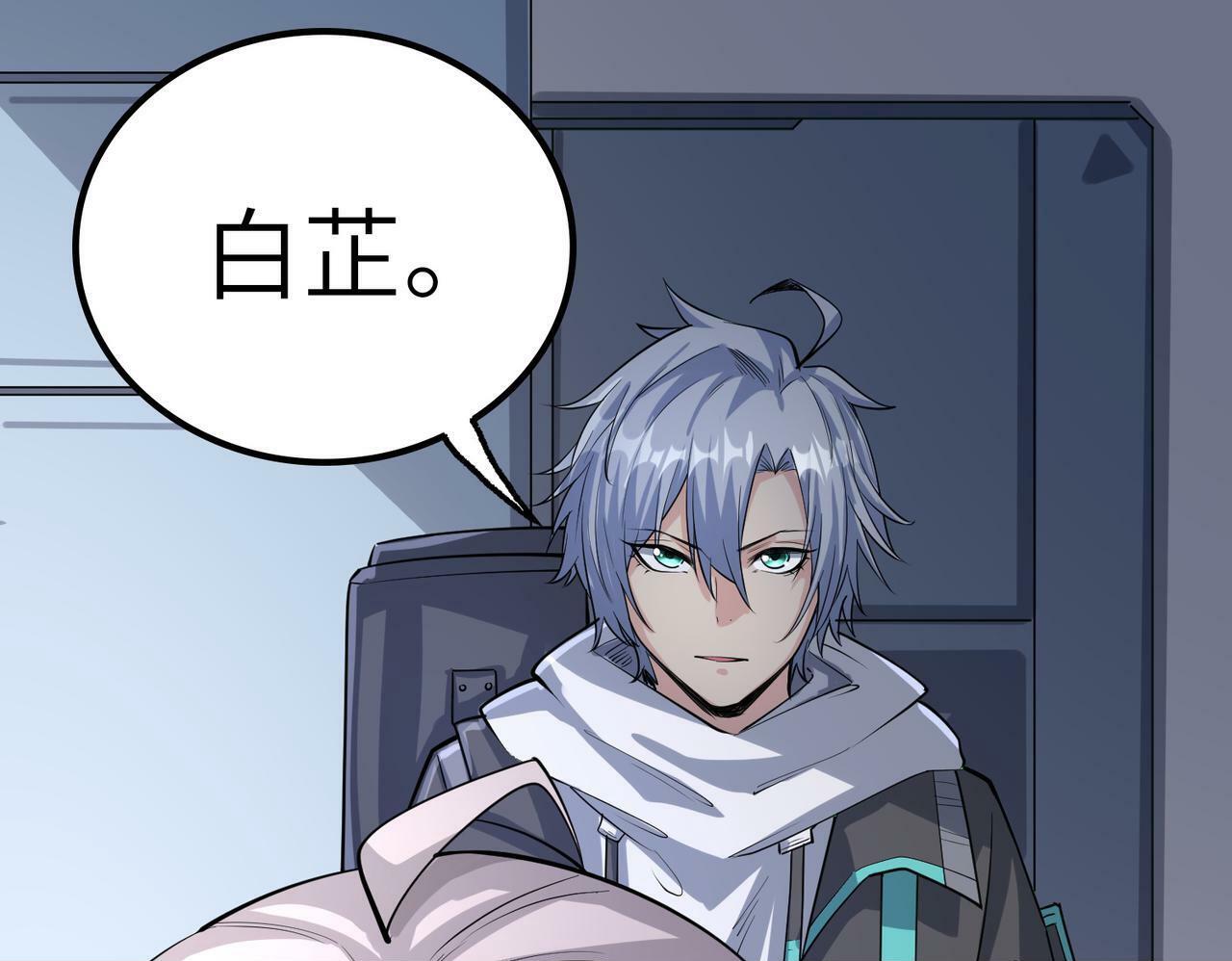 第7话 历练时的偶遇49