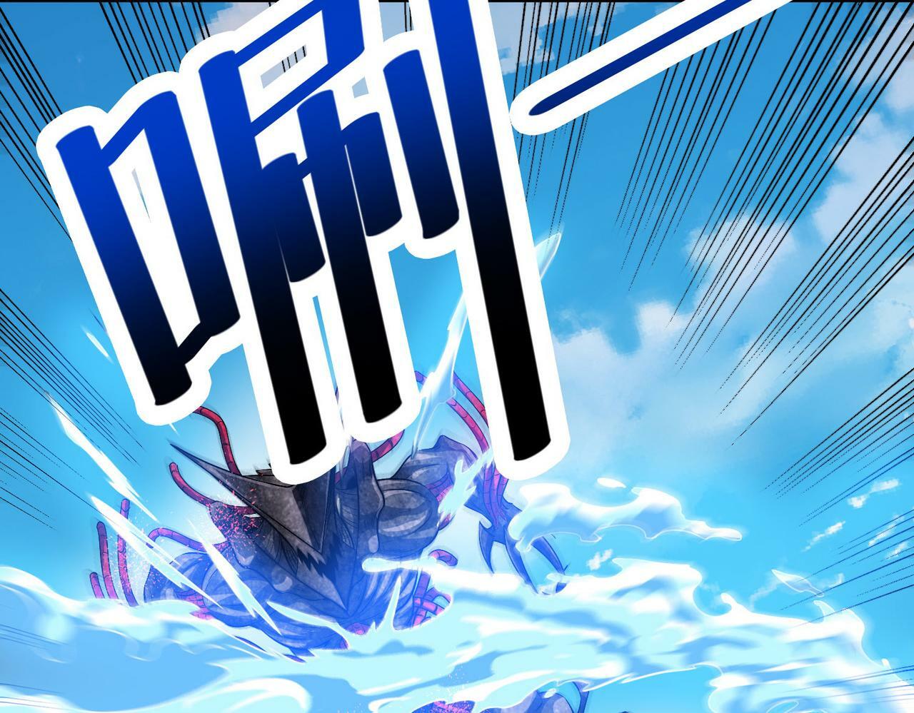 第32话 无可匹敌的力量！26