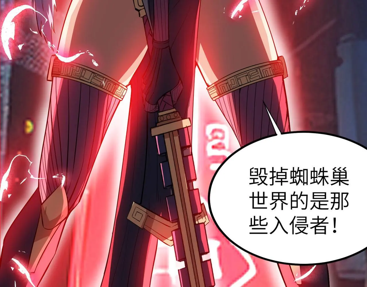 第87话 新老之争！109