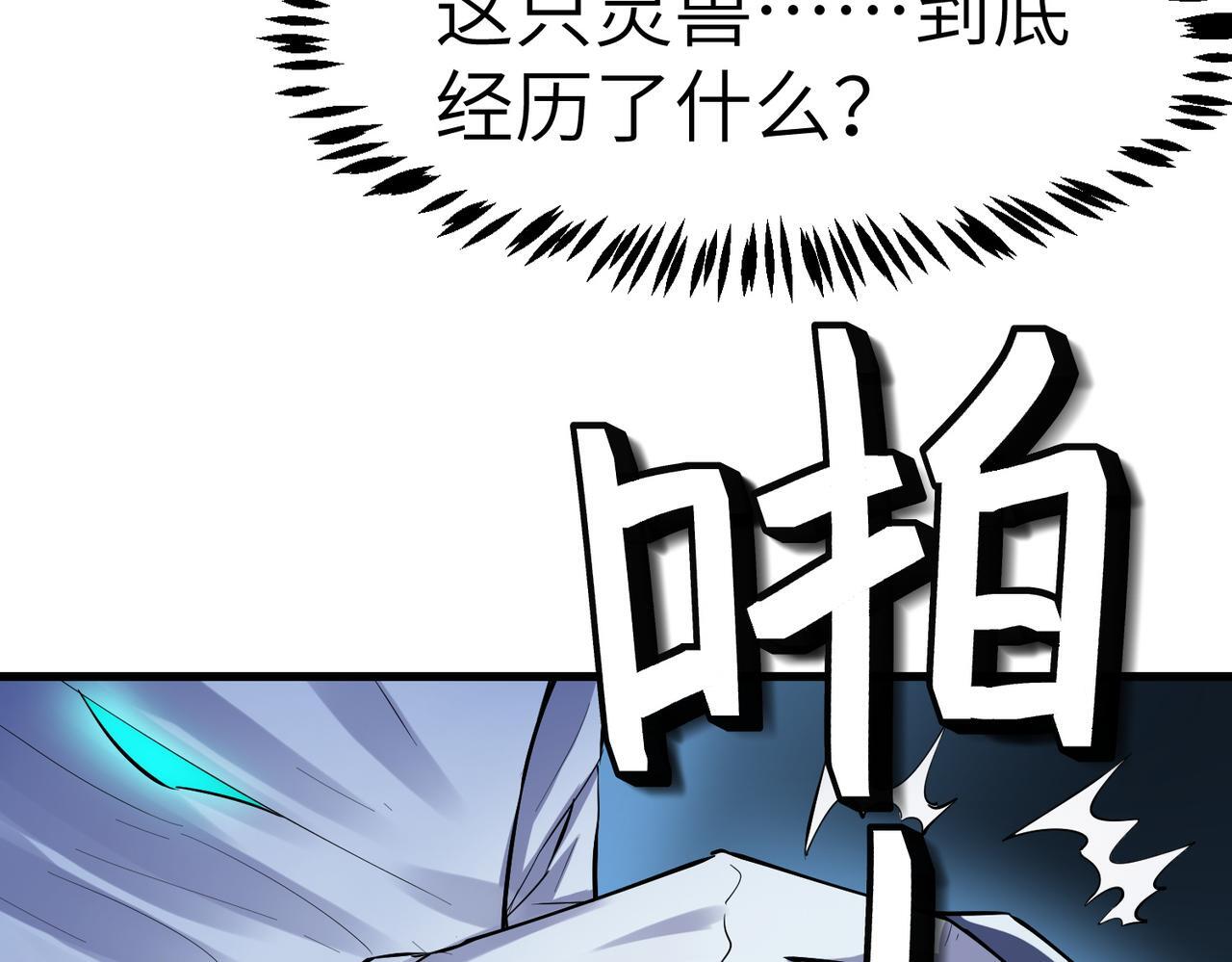 第53话 不死军团！106