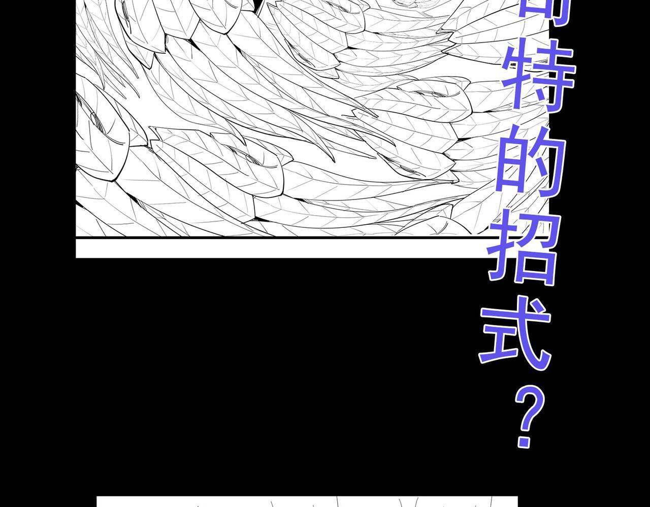 第63话 新世界！146