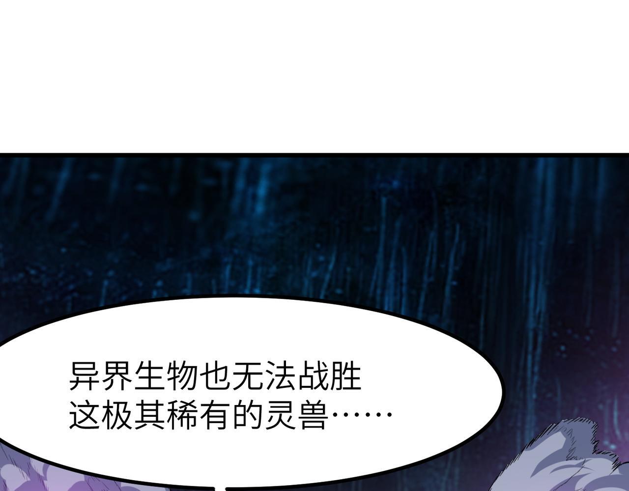 第67话 齐心对敌！148