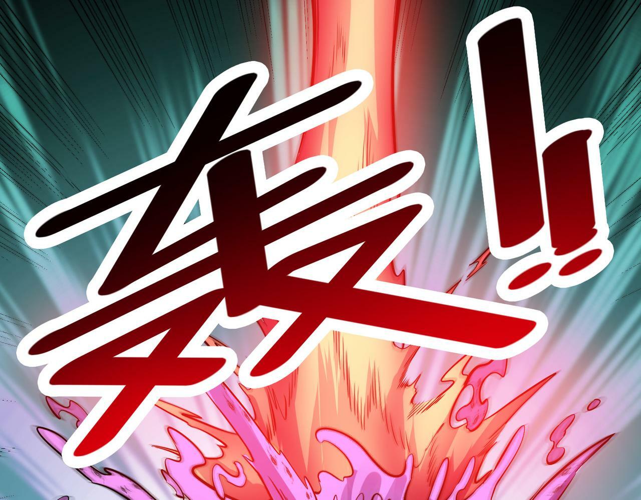 第42话 天道之链·二重100
