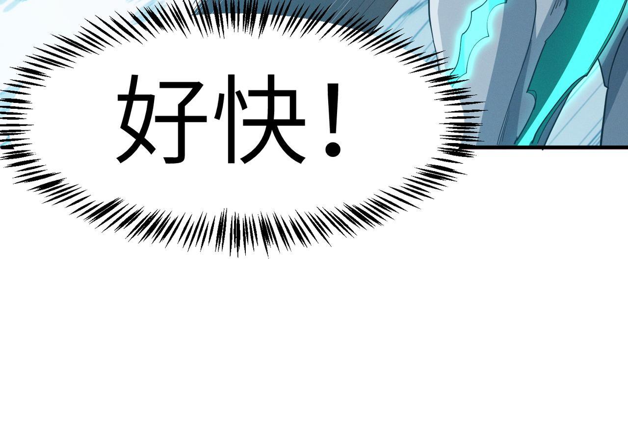 第59话 突现意外之人！21