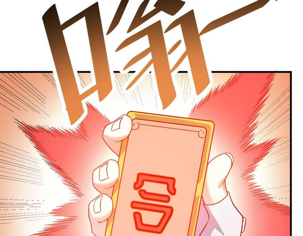 第16话 赤鸦谷117