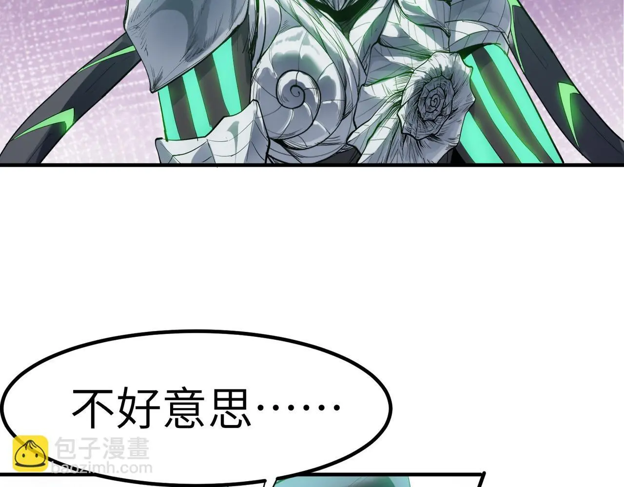 第73话 天赋·御兽灵铠80