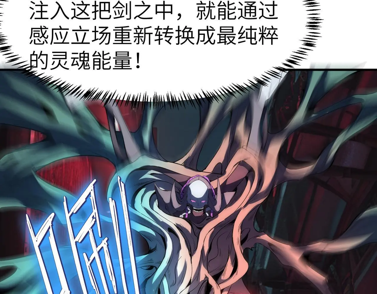 第84话 斩！60