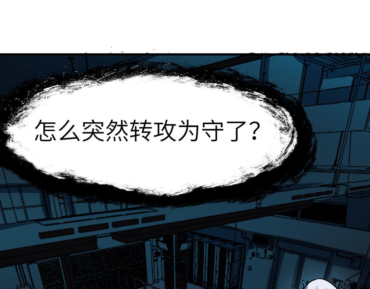 第54话 终极兵器！71