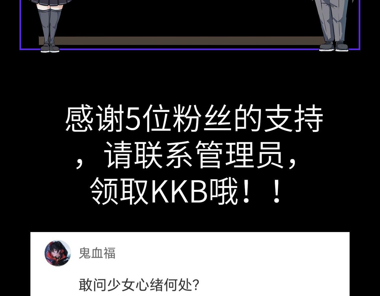 第22话 灾难降临186