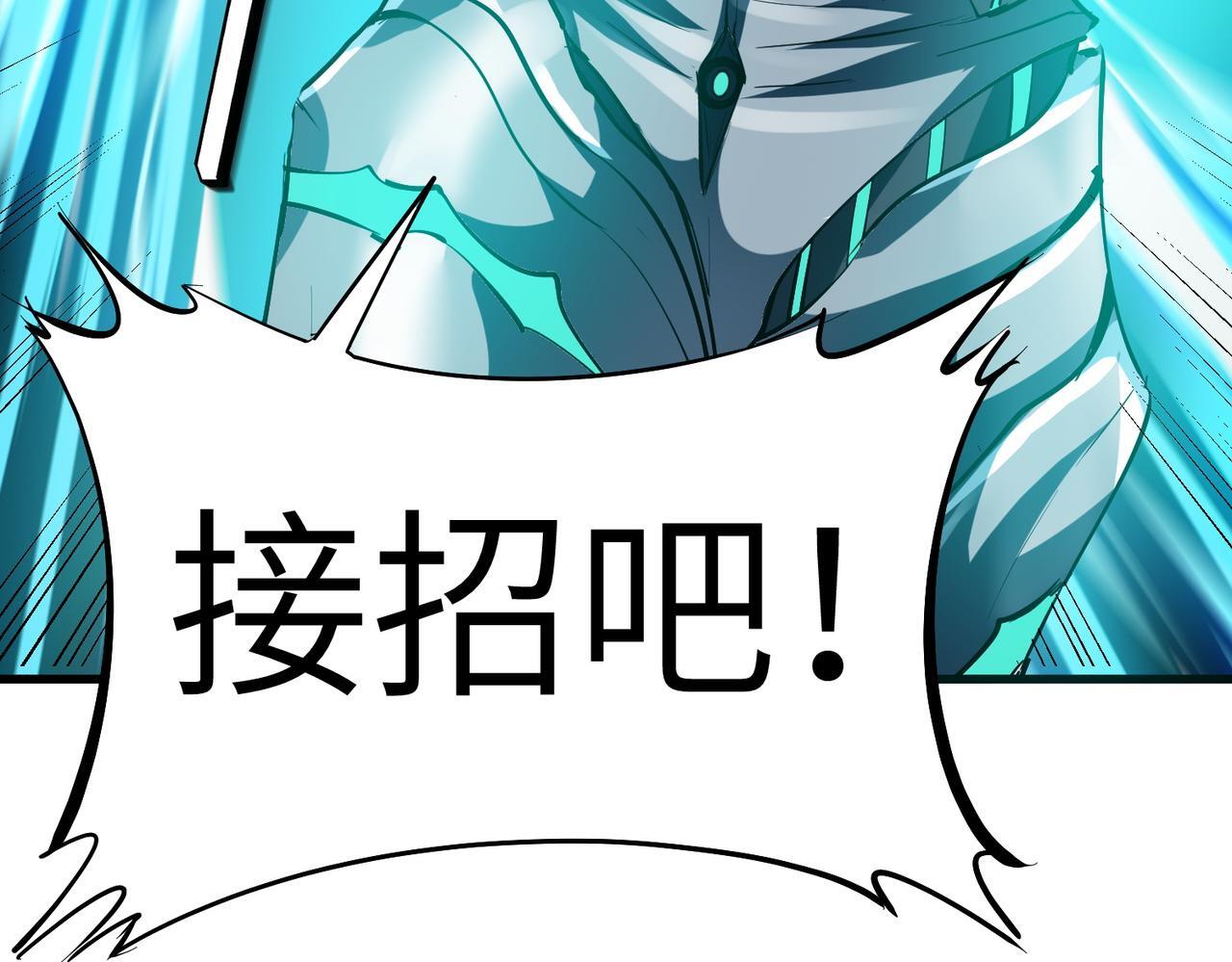 第57话 鲲鲲附身！114