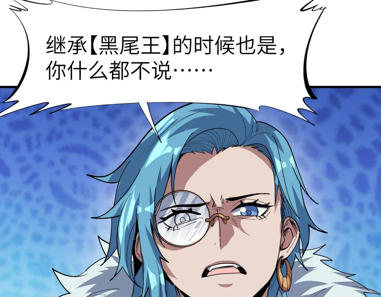 第84话 斩！132