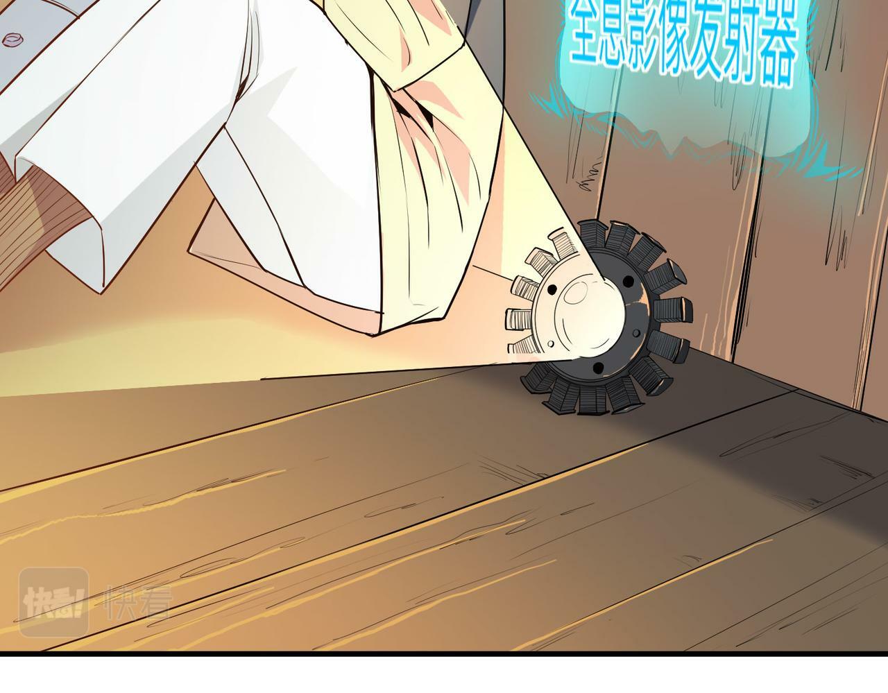第35话 全是套路95