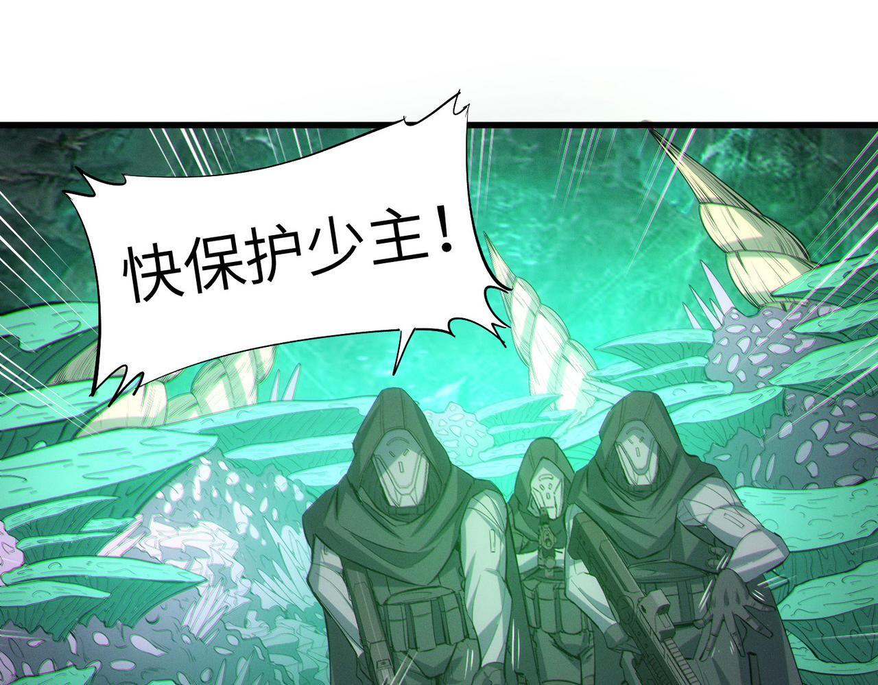 第65话 寻找回去之路31