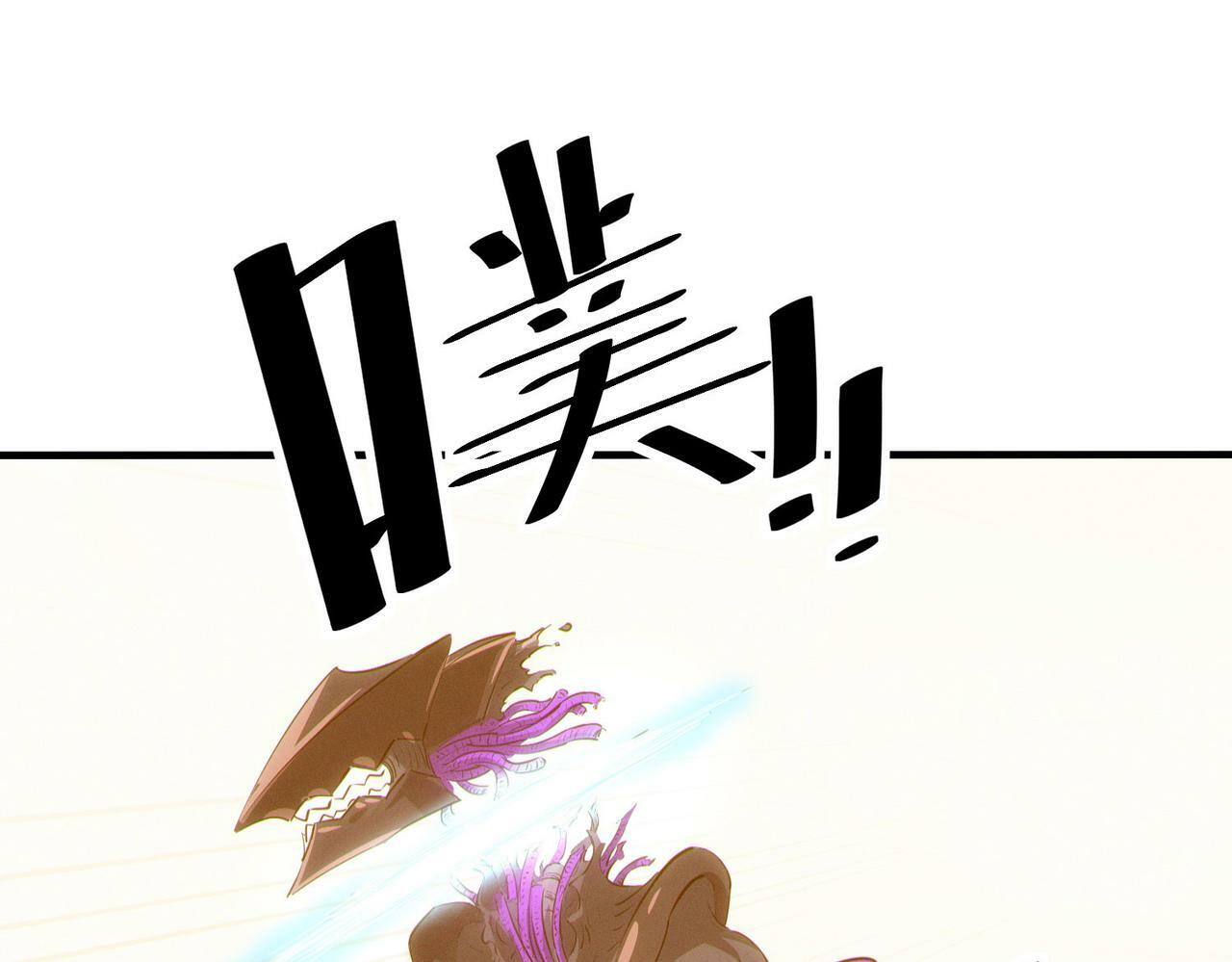 第31话 凶兽围城62