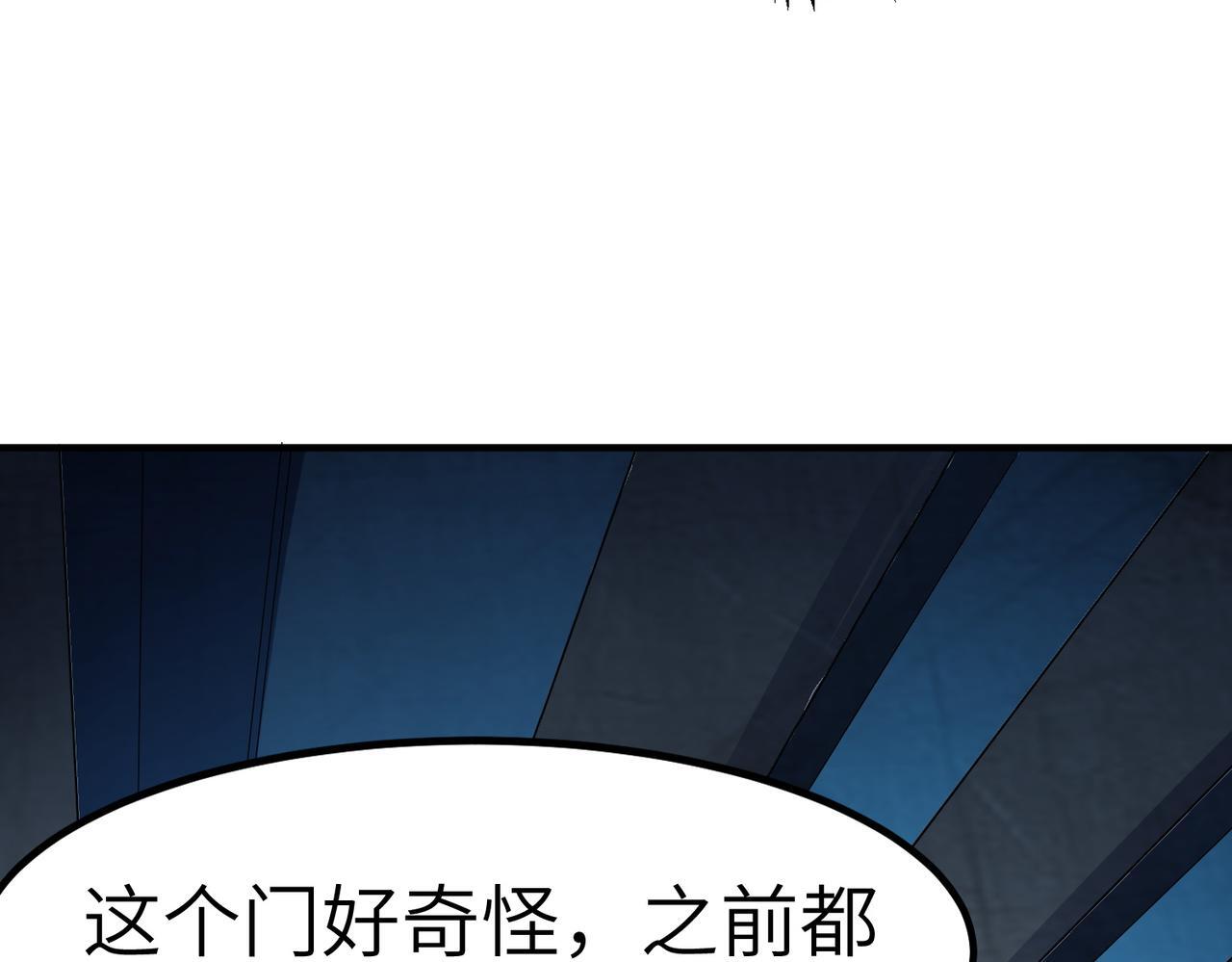 第53话 不死军团！88