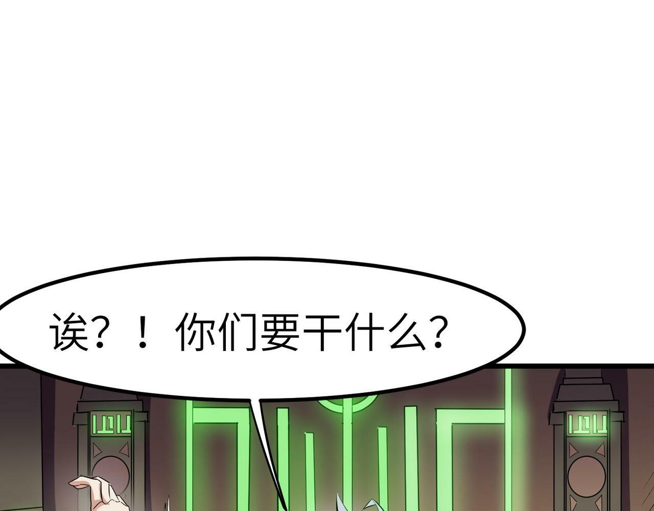 第45话 恐怖变异！164