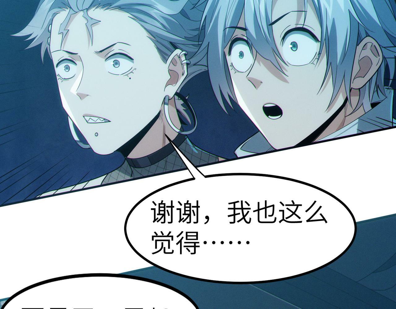 第43话 炽热的闪电！143