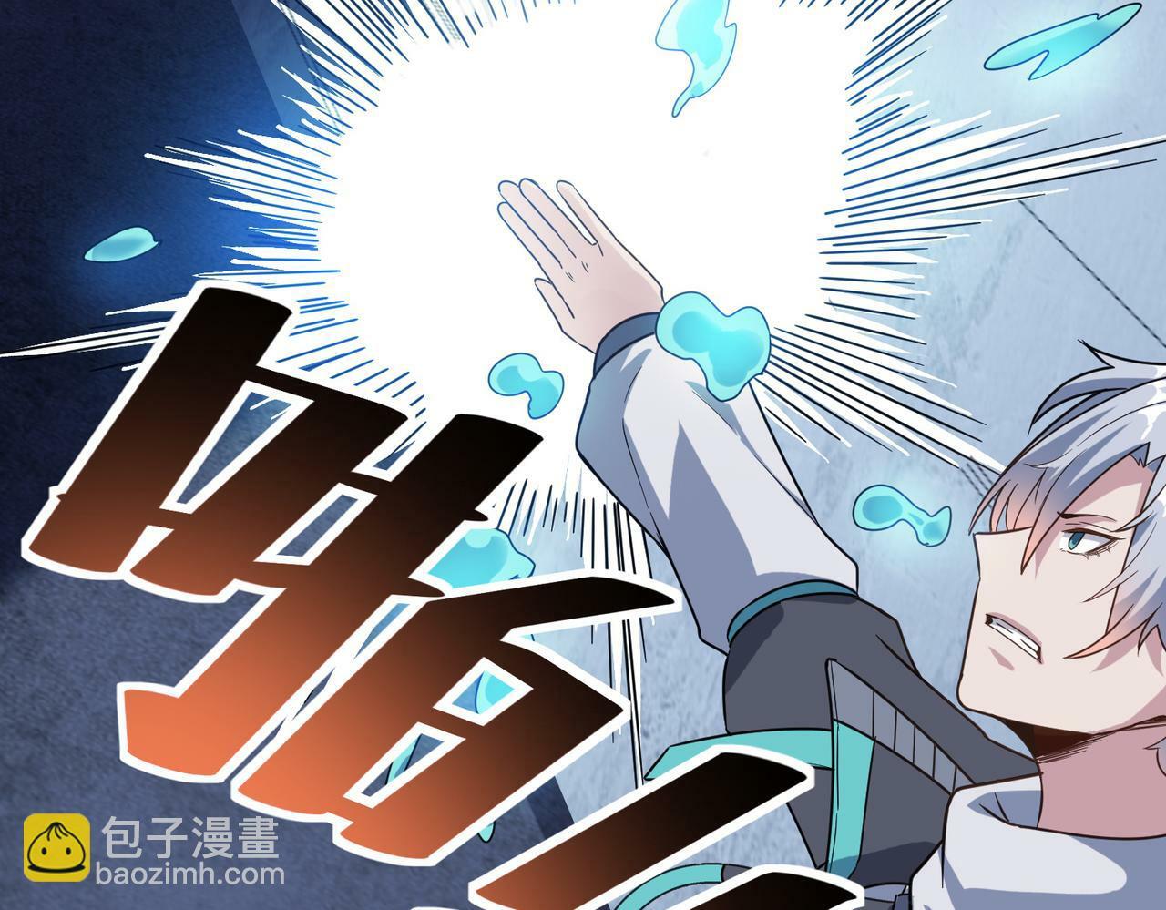 第11话 想要截我的胡？134