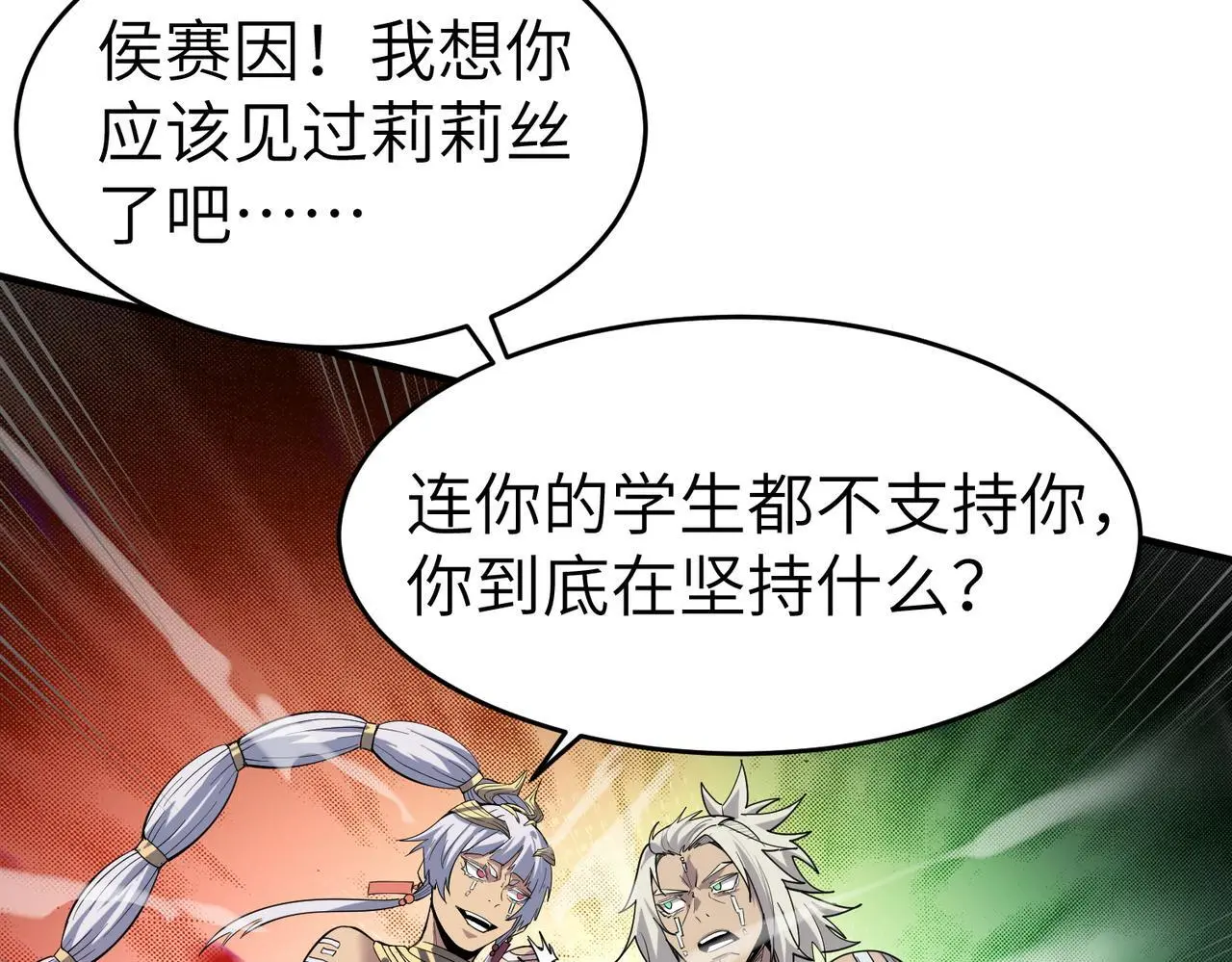 第88话 风灵火灵57